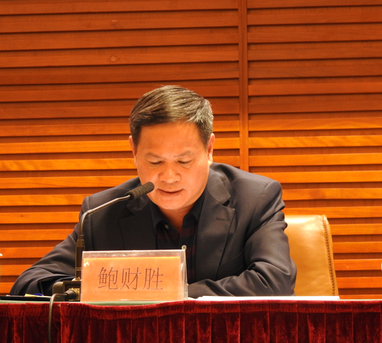 鲍财胜.png 鲍财胜.png